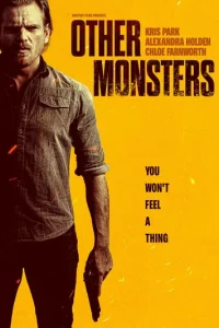  Другие монстры 