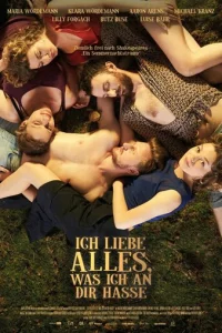  Я люблю всё, что ненавижу в тебе 