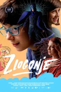  Охотники на ведьм 