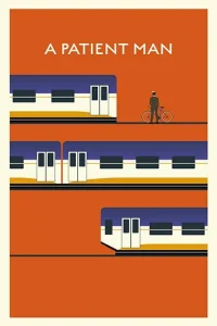  Вагон терпения 