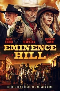  Кровавая гора 