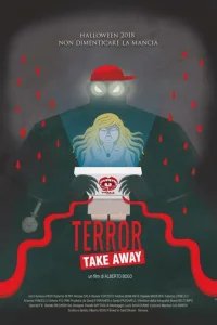  Курьер из ада 