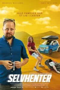  Тяжкий груз 