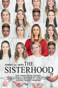  Сестринство 