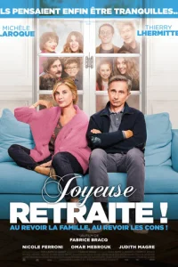  Счастливой пенсии! 