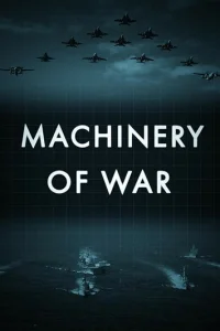  Военные машины 