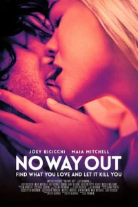  Безвыходная ситуация 