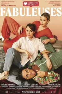  Невероятные 