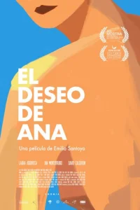  Желание Аны 