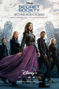  Тайное общество младших монарших особ 