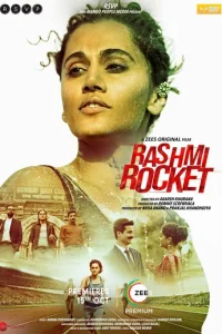  Ракета Рашми 