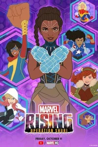  Восход Marvel: Операция Шури 