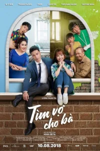  Невеста в аренду 