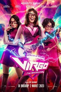  Дева и «Искорки» 