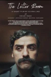  Комната писем 