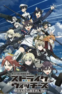  Штурмовые ведьмы: Дорога на Берлин 