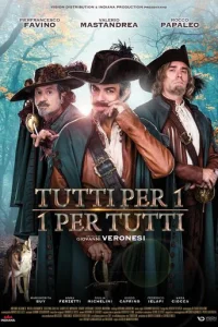  1 за всех и все за 1! 