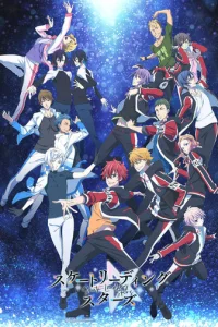  Ведущие звёзды 