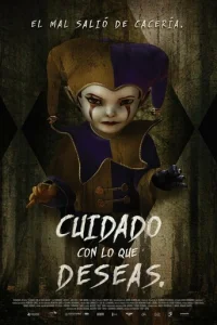  Бойтесь своих желаний 