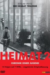  Вторая родина: Хроника молодости 