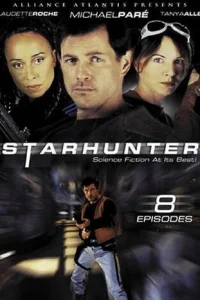  Звёздный охотник 