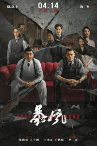  Лица в толпе 