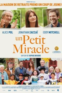  Маленькое чудо 