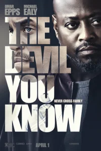  Меньшее зло 