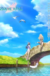  Бёрди винг: История гольфисток 