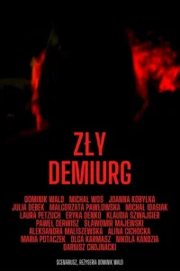  Злой Демиург 