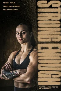  Сильная духом 