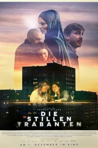  Темные спутники 