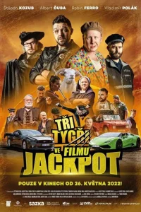  Три тигра фильм: Джекпот 