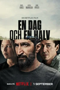  Полтора дня 