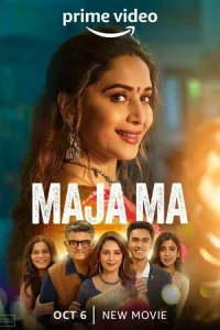  Весёлая Мама 