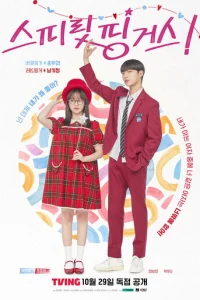  Прикоснуться к душе 