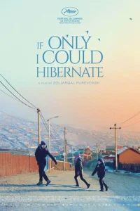  Если бы только я мог впасть в спячку 