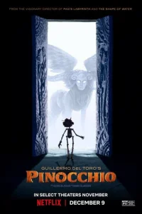  Пиноккио Гильермо дель Торо 
