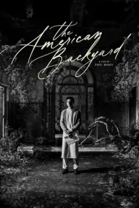  Американский задний двор 