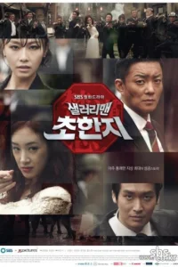  Офисный планктон 