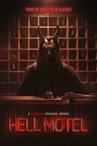  Адский мотель 