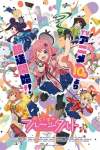  Отикоборэ: Фруктовый пирог 