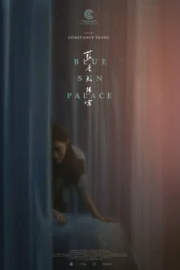  Дворец Cинего Солнца 