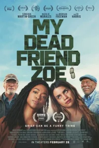  Моя мертвая подруга Зои 